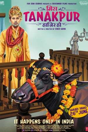 Download Miss Tanakpur Haazir Ho (2015) Hindi WEB-DL Full Movie 480p | 720p | 1080p