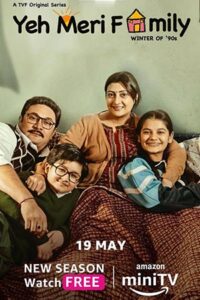 Download Yeh Meri Family (Season 2) Hindi Amazon MiniTV Complete Web Series WEB-DL 480p | 720p | 1080p