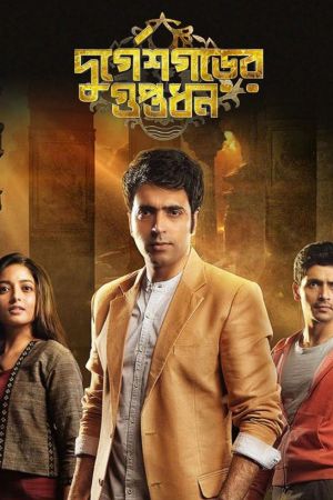 Download Durgeshgorer Guptodhon (2019) Hindi Dubbed 720p WEB-DL