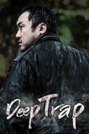 Download [18+] Deep Trap (2015) BluRay Hindi Dubbed (ORG 2.0) Full-Movie 480p | 720p | 1080p