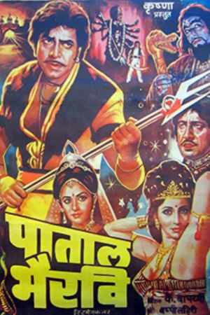 Download Pataal Bhairavi (1985) Hindi Full Movie HDRip 480p | 720p