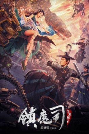 Download Fang Shiyu the Winner Is King (2021) WEB-DL Dual Audio {Hindi-CHINESE} 480p | 720p | 1080p