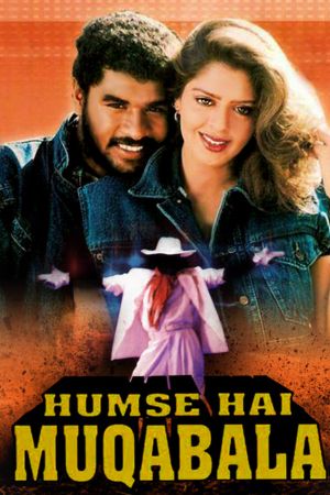 Download Humse Hai Muqabala – Kadhalan (1994) Tamil Full Movie HDrip 480p | 720p