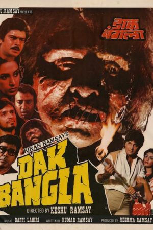 Download Dak Bangla – The Guest House (1987) Hindi Full Movie HDRip 720p