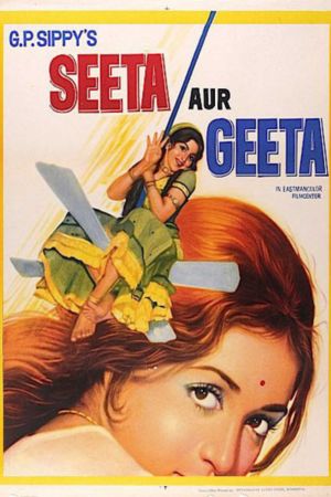 Download Seeta aur Geeta (1972) Hindi Movie AMZN WebRip 480p | 720p | 1080p