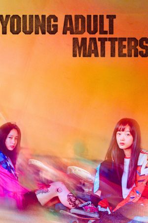 Download Young Adult Matters (2020) BluRay {Korean With Subtitles} Full Movie 480p | 720p | 1080p