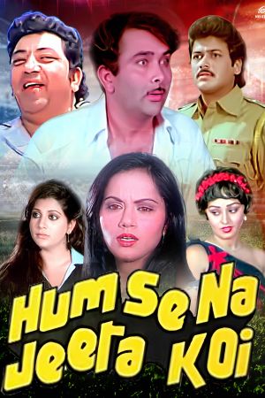 Download Humse Na Jeeta Koi (1983) Hindi Full Movie HDRip 480p | 720p