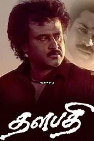 Download Thalapathi (1991) Tamil Full Movie HDRip 480p | 720p