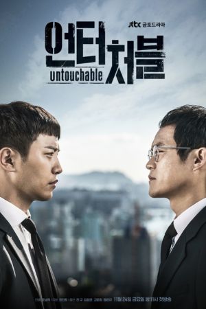 Download Untouchable (Season 1) Dual Audio {Hindi-Korean} Web-DL 720p