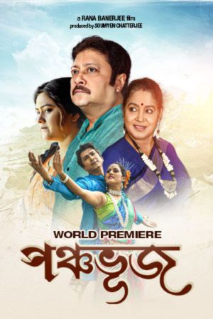 Download Panchabhuj (2023) Bengali Full Movie WEB-DL 480p | 720p | 1080p