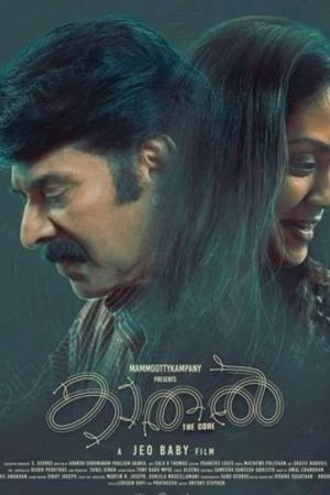 Download Kaathal – The Core (2023) AMZN WEBRip ORG. Dual Audio [Hindi – Malayalam] Full Movie 480p | 720p | 1080p