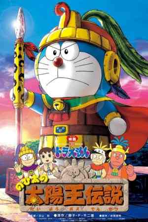 Download Doraemon Nobita and the Legend of the Sun King (2000) Hindi-Jap Bluray 480p | 720p