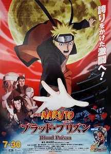 Download Naruto Shippuden the Movie: Blood Prison (2011) Dual Audio [English-Japanese] 480p | 720p | 1080p