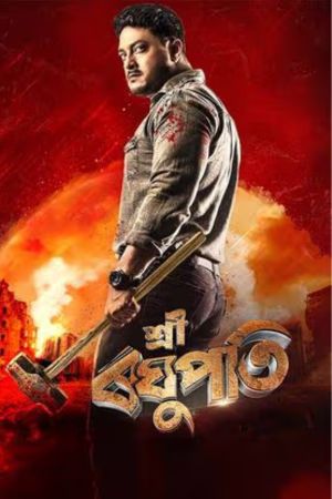 Download Sri Raghupati (2023) Assamese PreDVDRip 480p | 720p | 1080p