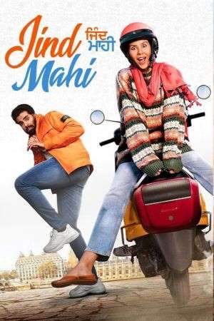 Download Jind Mahi (2022) Punjabi Full Movie WEB-DL 480p | 720p | 1080p