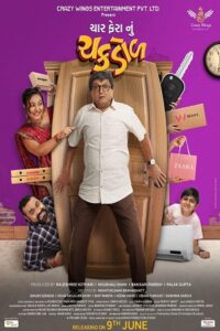 Download Char Fera Nu Chakdol (2023) Gujarati Full Movie WEB-DL 480p | 720p | 1080p