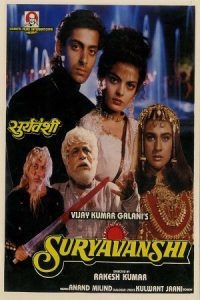 Download Suryavanshi (1992) Hindi Full Movie AMZN WEBRip 480p | 720p