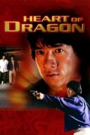 Download Heart of Dragon (1985) (Hindi-English) EXTENDED 480p | 720p