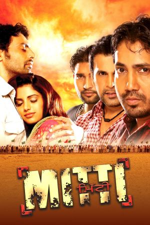 Download Mitti (2010) Punjabi Full Movie HDRip 480p | 720p