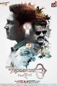 Download Robbery Ek Dackait – Thakkol Pazhuthu (2023) HDRip HINDI-DUBBED (ORG) Full Movie 480p | 720p | 1080p