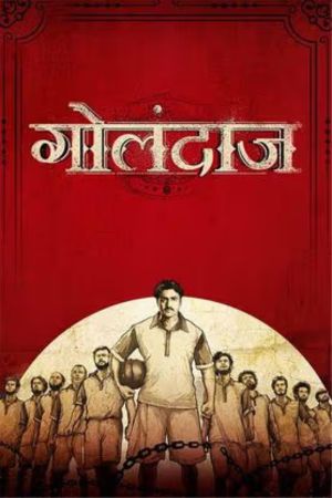 Download Golondaaj (2021) WEB-DL Hindi Dubbed (ORG) Full Movie 480p | 720p | 1080p