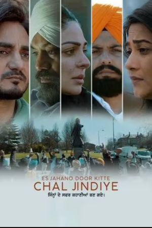 Download Chal Jindiye (2023) Punjabi HD WEB-DL 480p | 720p | 1080p