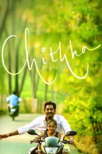 Download Chithha (2023) Hindi ORG. Dubbed DSNP WeB-DL 480p | 720p | 1080p