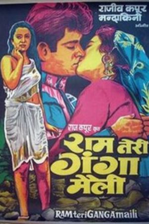 Download Ram Teri Ganga Maili (1985) Hindi Movie WebRip 480p | 720p