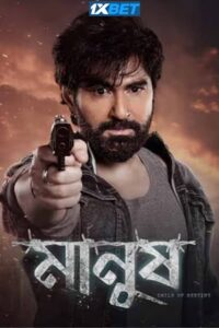 Download Manush (2023) Hindi Full Movie CAMRip 480p | 720p | 1080p