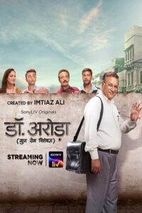 Download Dr. Arora Season 1 (2022) Hindi SonyLIV Complete Web Series WEB-DL 480p | 720p | 1080p