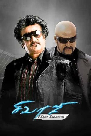 Download Sivaji The Boss (2007) Hindi-Tamil UNCUT BluRay 480p | 720p | 1080p