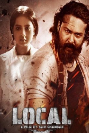 Download Local (2023) Bengali Full Movie WEB-DL 480p | 720p | 1080p