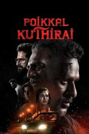 Download Poikkal Kuthirai (2023) Dual Audio {Hindi ORG. + Tamil} WEB-DL 480p | 720p | 1080p