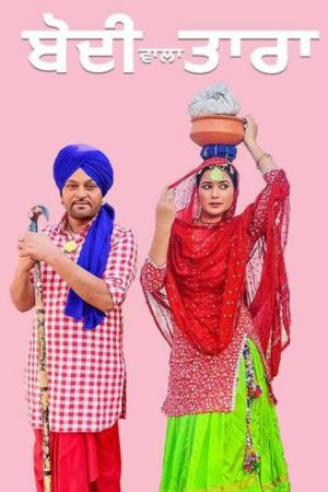 Download Bodi Wala Tara (2023) Punjabi Full Movie WEB-DL 480p | 720p | 1080p