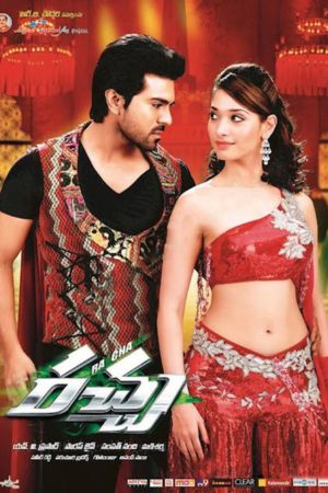 Download Racha (2012) BluRay ORG. Dual Audio [Hindi – Telugu] Full Movie 480p | 720p | 1080p