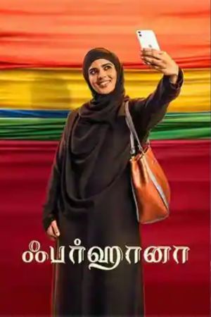 Download Farhana (2023) Dual Audio {Hindi-Tamil} Movie 480p | 720p | 1080p WEB-DL ESub