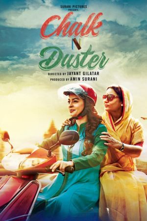 Download Chalk n Duster (2016) Hindi Full Movie 480p | 720p