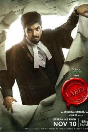 Download LABEL (Season 1) Dual Audio {Hindi + Tamil} Disney+ Hotstar Series 480p | 720p | 1080p WEB-DL