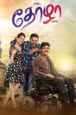 Download Oopiri (2016) Telugu Full Movie HDRip 480p | 720p