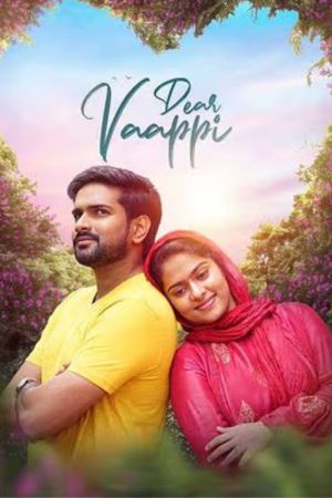 Download Dear Vaappi (2023) AMZN WEB-DL Malayalam Full Movie 480p | 720p | 1080p