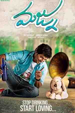 Download Majnu (2016) UNCUT HDRip ORG. Dual Audio [Hindi – Telugu] Full Movie 480p | 720p | 1080p