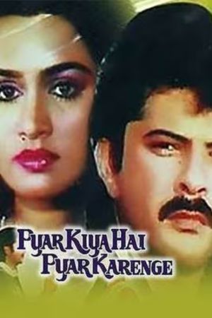 Download Pyar Kiya Hai Pyar Karenge (1986) Hindi Full Movie HDRip 480p | 720p