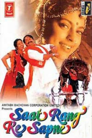 Download Saat Rang Ke Sapne (1998) Hindi Full Movie HDRip 480p | 720p