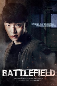 Download Battlefield (2021) WEB-DL Dual Audio [ORG 2.0 Hindi + Korean] 480p | 720p | 1080p