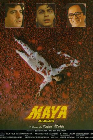 Download Maya Memsaab (1993) Hindi Movie NF WebRip 480p | 720p | 1080p