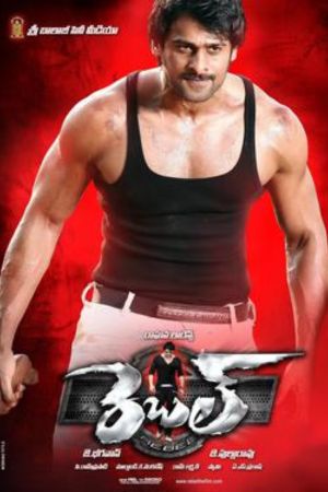 Download The Return Of Rebel (2012) Hindi Dubbed Movie HDRip 480p | 720p