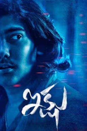 Download Ikshu (2023) WEB-DL UNCUT ORG. Dual Audio [Hindi – Kannada] Full Movie 480p | 720p | 1080p