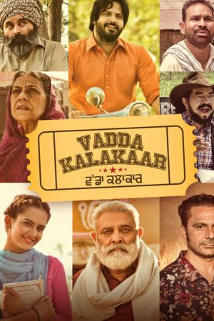 Download Vadda Kalakaar – Famous Artist (2021) Punjabi Movie HDRip 480p | 720p