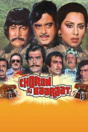 Download Choron Ki Barat (1987) Urdu Full Movie HDRip 480p | 720p